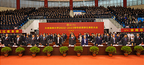 華夏電通受邀參加大連海事大學“海大·印心”優(yōu)秀學生表彰大會